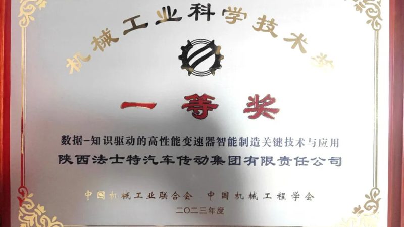 为了更直观地了解蜗轮蜗杆齿轮箱的效率，以下从几个方面进行对比分析：